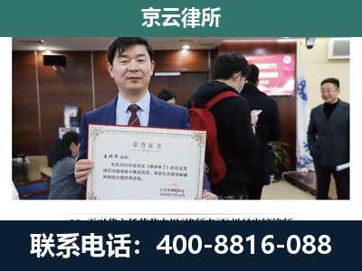 阿鲁科尔沁-企业厂房拆迁律师