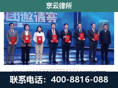 阿鲁科尔沁-专业拆迁律师