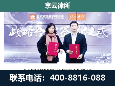 阿鲁科尔沁-专业拆迁律所