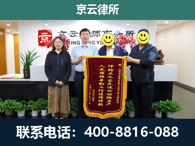 阿鲁科尔沁-企业拆迁律师
