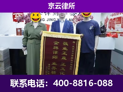 阿鲁科尔沁-养殖场拆迁律师