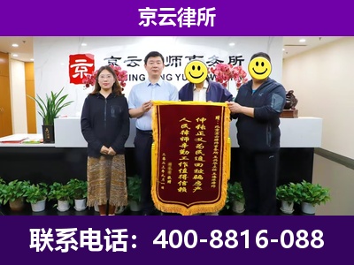 阿鲁科尔沁-企业征收律师