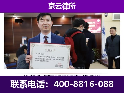 阿鲁科尔沁-养殖场征地补偿律师