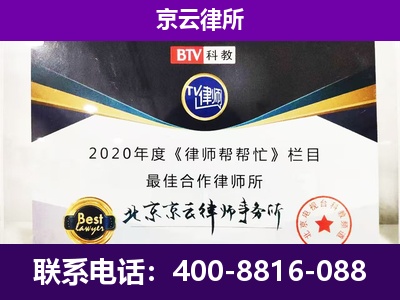 阿鲁科尔沁-养殖场征收律师